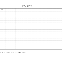 출석부 출석부